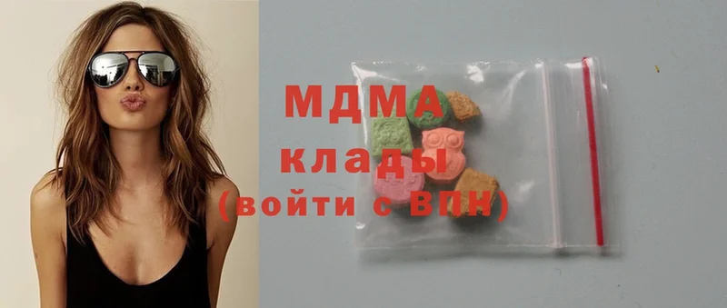 MDMA VHQ  shop наркотические препараты  Ак-Довурак 