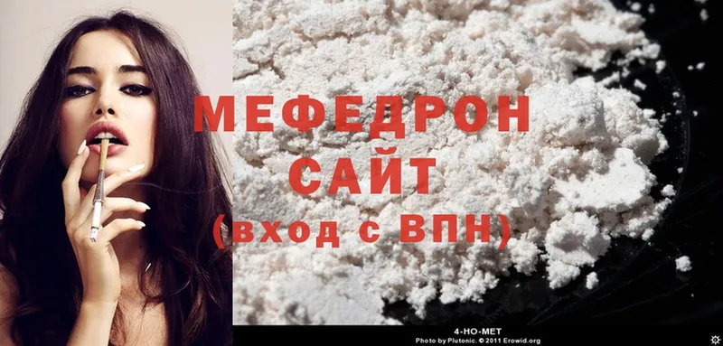 Мефедрон mephedrone  Ак-Довурак 